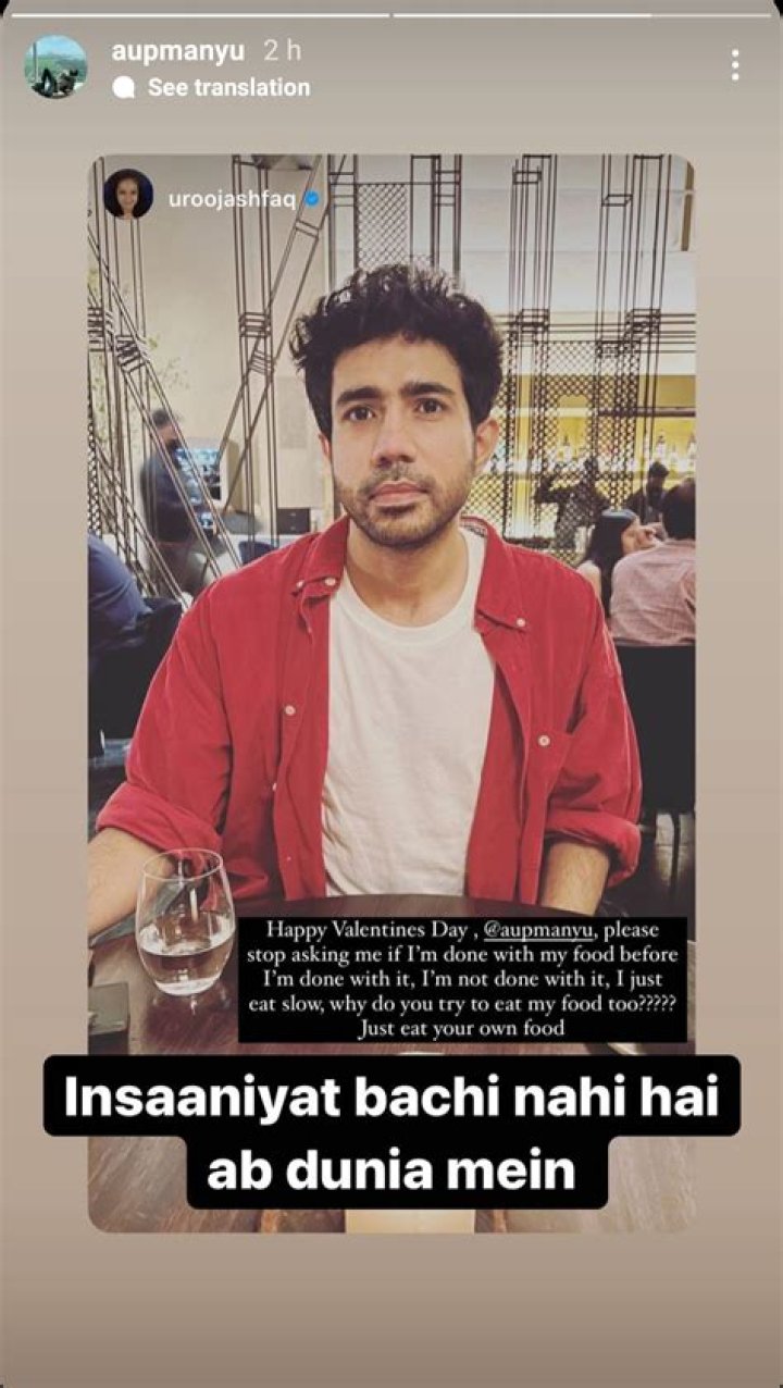 Abhishek Upmanyu And Urooj Ashfaq's Love Story