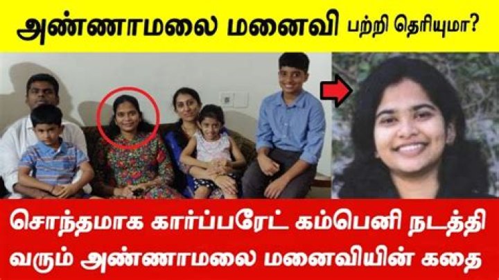 Annamalai Wife: Uncover The Life Of The Former IPS Officer's Partner