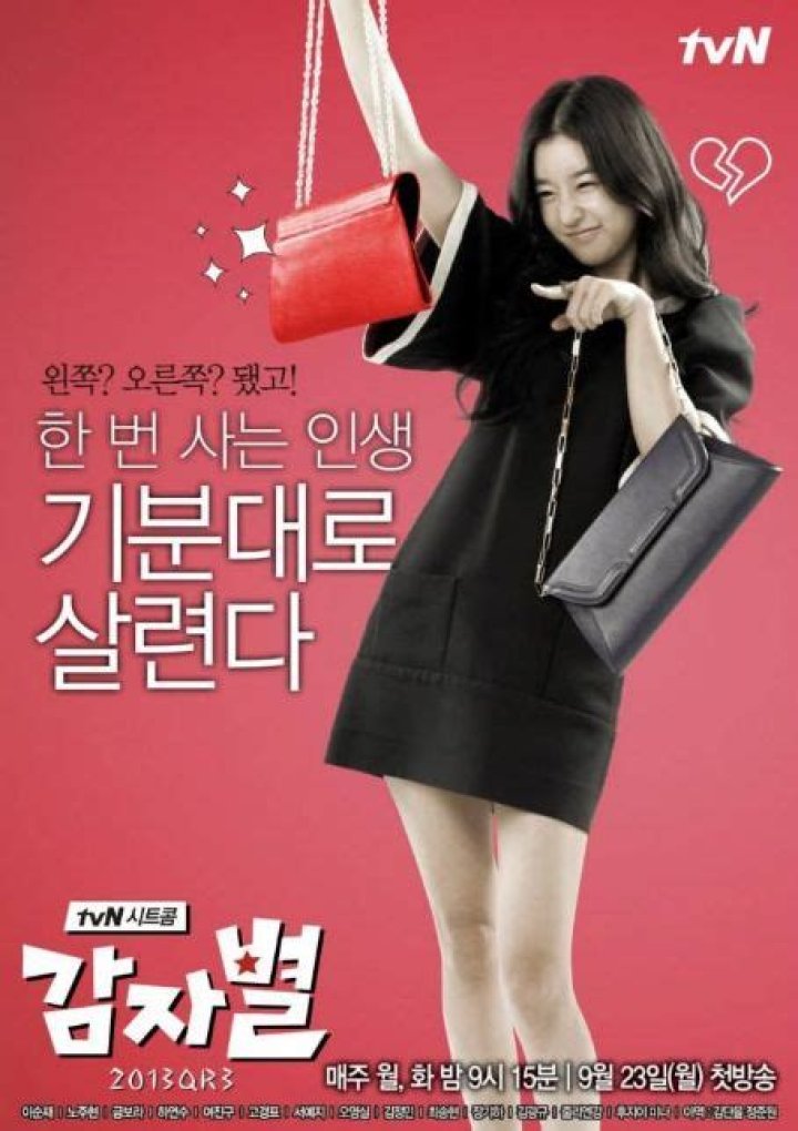 Who Is The Lucky Guy? Seo Ye Ji's Current Boyfriend Revealed